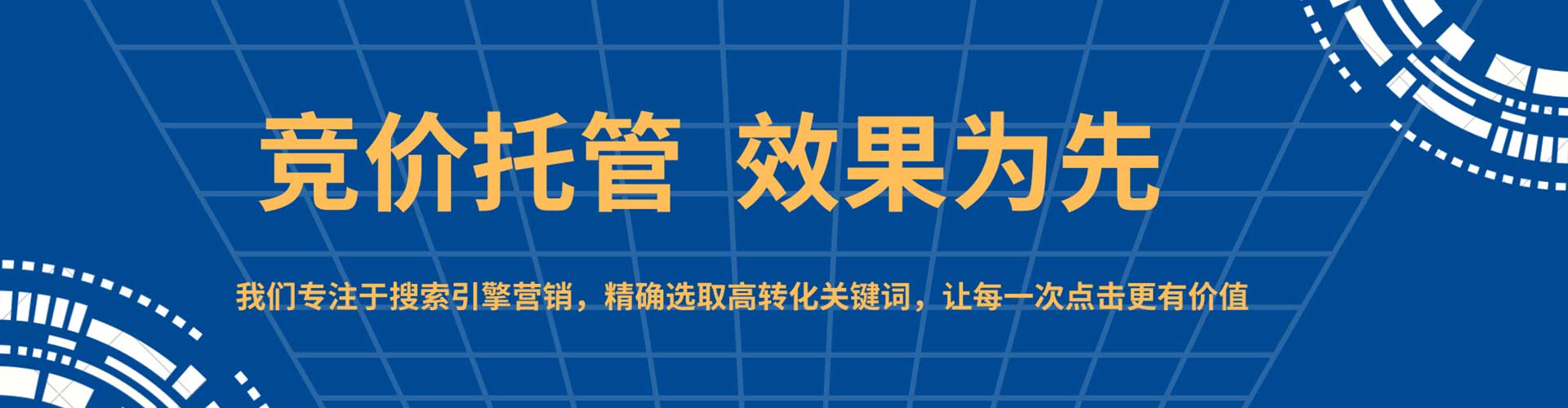 聂荣百度如何推广