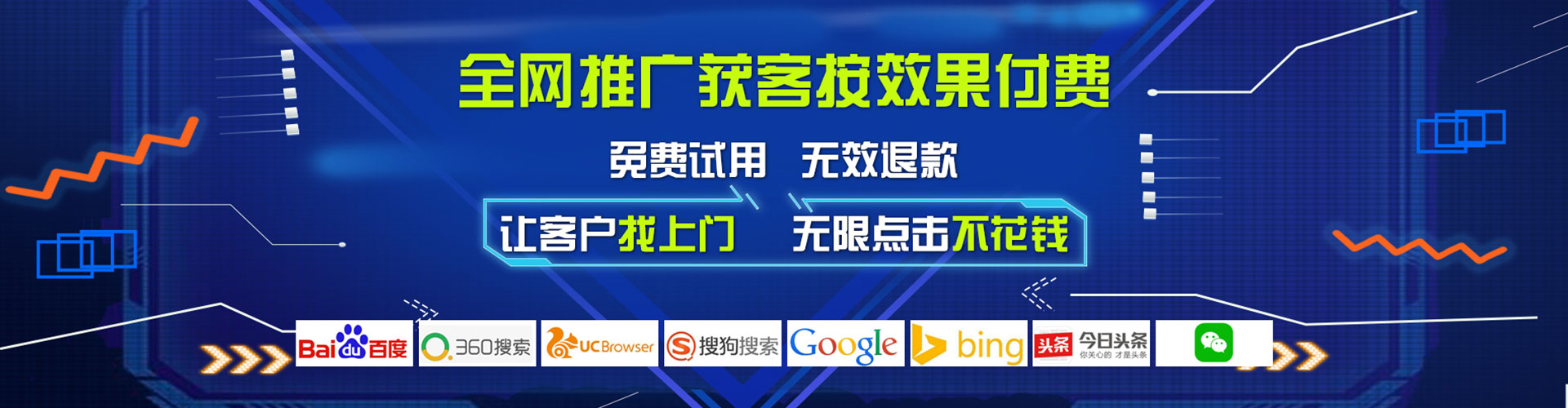 聂荣头条信息流
